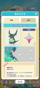 ���������꡼ No.006�Υ���ͥ������ / �Υץ쥤��ݡϥ��ĥ��Ĥȥޡ������ƥԡ������Ƥʤ��顤�������夦������ѻ����֤������夦�ѥ�åȡפǿ����ʱ�ë���ä�̥�Ϥ�ȯ�����褦��