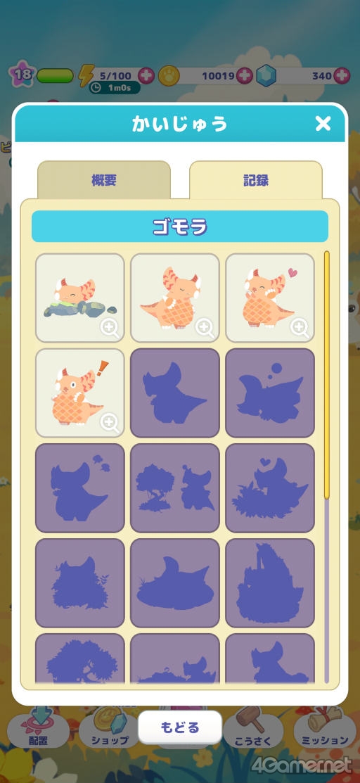 ���������꡼ No.008�Υ���ͥ������ / �Υץ쥤��ݡϥ��ĥ��Ĥȥޡ������ƥԡ������Ƥʤ��顤�������夦������ѻ����֤������夦�ѥ�åȡפǿ����ʱ�ë���ä�̥�Ϥ�ȯ�����褦��