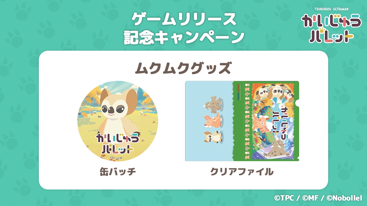 ꡼ No.006 | ֥ȥޥ󥷥꡼פо줹륦ȥäİѤо줹֤夦ѥåȡסӥ