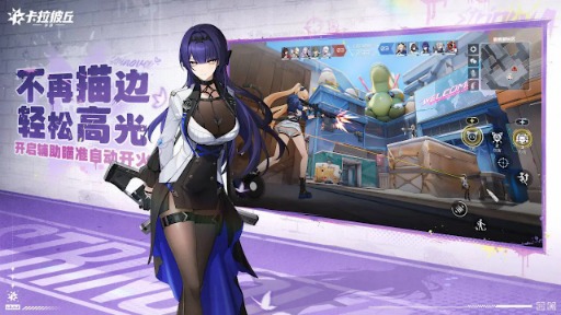 ���������꡼ No.002�Υ���ͥ������ / �ڥ�ڥ�������TPS��Strinova�ס���Х����Ǥ�����������������ǳ��ϡ�����Ÿ��������̤��