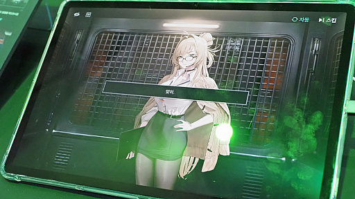 Imagem em miniatura da galeria de imagens No.047 / Linda militar pós-apocalíptica 