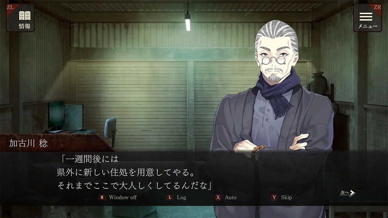 ꡼ No.006 | Nintendo Switch ץ ʱһΤͺ