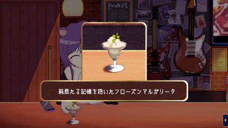 ���������꡼ No.005�Υ���ͥ������ / �С��ǲ��ڤ�̣�臘���ɥ٥���㡼�Υ٥��Tipsy Cat�ס�Steam�ǥ�꡼����1���λϤޤ�˥쥳���ɤ����򤷡�����ˤ�äƥ��ʥꥪ���Ѳ�����