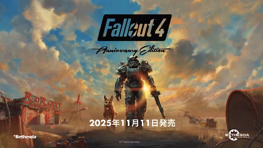 ꡼ No.002 | Fallout Day 2025פޤȤᡣ10ǯǰΡFallout 4: Anniversary Editionס1110ȯ䡣Nintendo Swtich 2Ǥϡ2026ǯоͽ