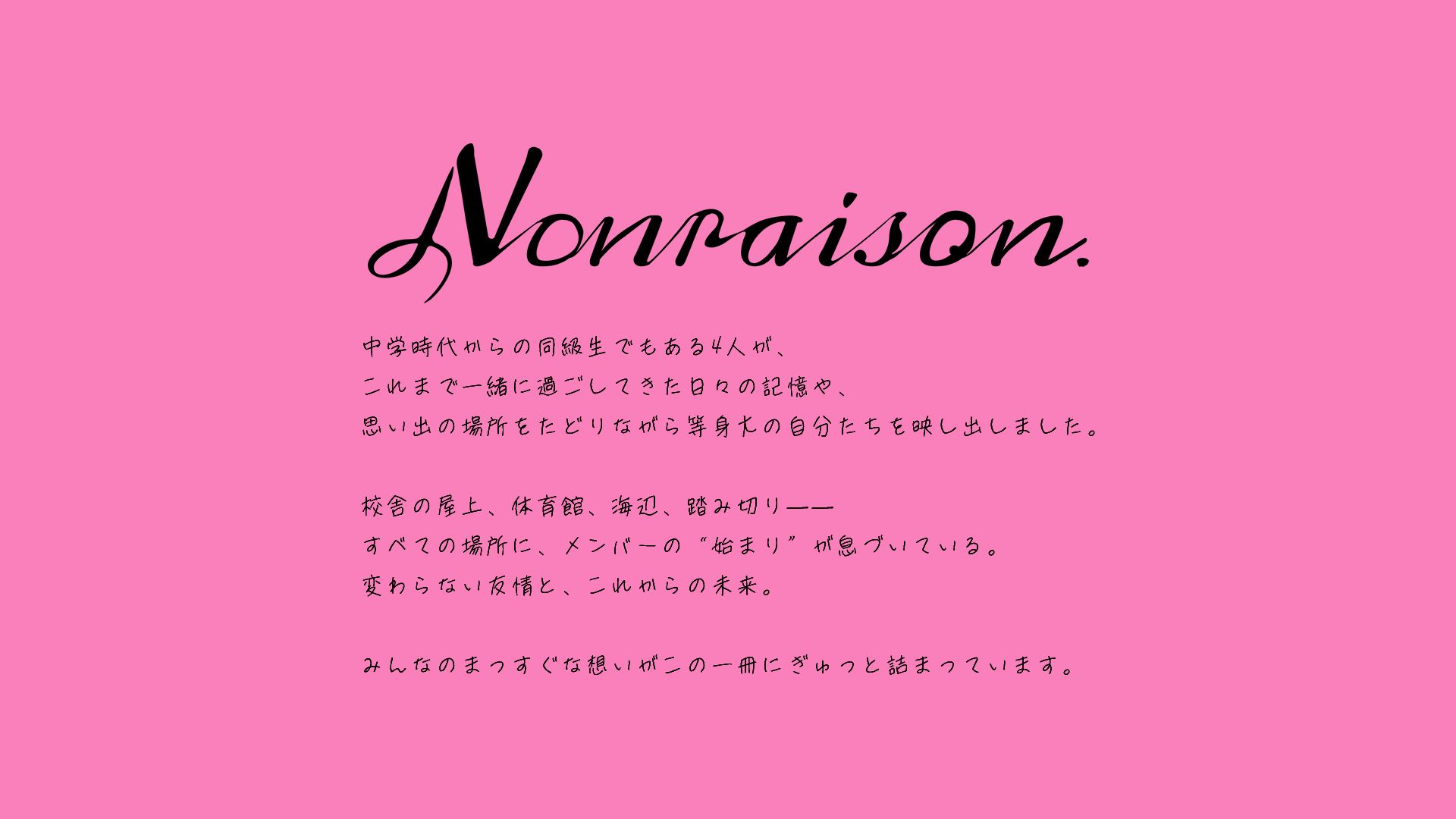 ꡼ No.001 | ͶοϡͶΥɥ륰롼פμ̿￯֥Υ쥾 1st̿QUINTETӡס1217νŹȯ