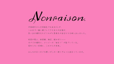 ���������꡼ No.001�Υ���ͥ������ / ��Ͷ����ο���ϡ��Ͷ��Υ����ɥ륰�롼�פμ̿��������￯����������֥Υ�쥾�� 1st�̿�����QUINTET�ӡס�12��17��������ν�Ź��ȯ��