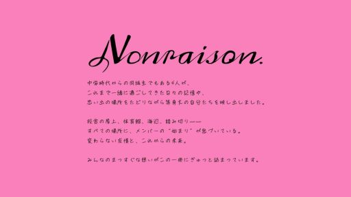 ���������꡼ No.003�Υ���ͥ������ / �Ͷ��Υ����ɥ�μ̿����ˤϰ��´����ġġ����￯��������֥Υ�쥾�� 1st�̿�����QUINTET�ӡ׽����ǡ�����ȯ��