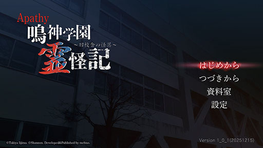 ���������꡼ No.001�Υ���ͥ������ / �֥��ѥ��� �Ŀ��ر���������칻�ˤβ��ۡ��ס�����ȯ�䡣����¿���Ȼ᤬��ݤ���ۥ顼ADV�ǡ����ϰ���ɴ��Ŵ�����Ѥ˺��줿�����ȥ�