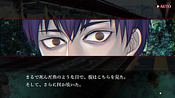 アパシー 鳴神学園霊怪記〜旧校舎の怪異〜