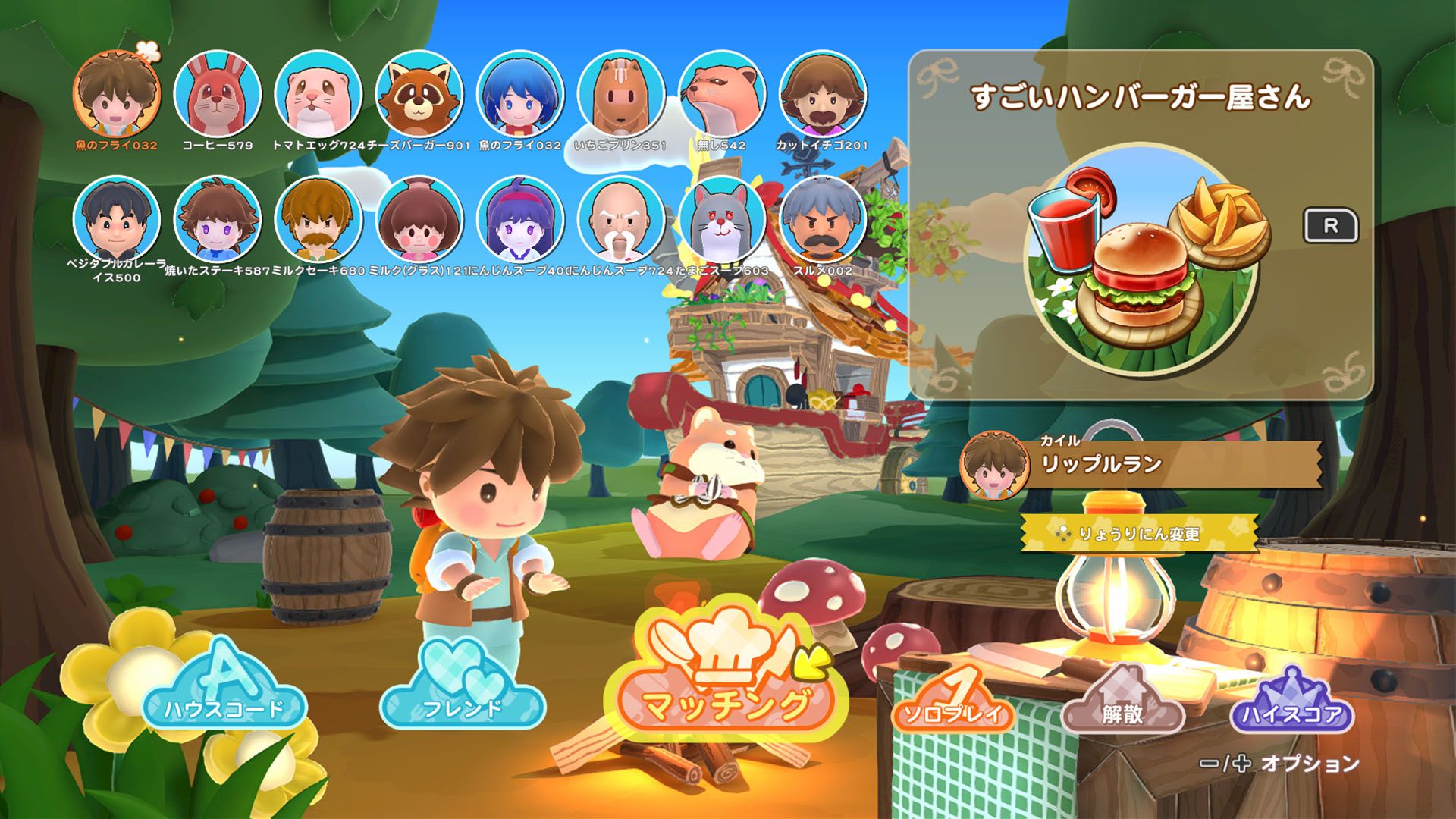 ꡼ No.010 | 16ͤǶϲǽʥå󥰥֥åץ륢 ȥΥ쥹ȥסPC/Switch2Ǥ꡼