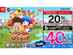 ����16�ͤ�ʬ�Ȥ��ƥ쥹�ȥ��бĤ�ĩ��֥�åץ륢�����ɡס�PC�Ǥ�40�󥪥ա�Switch2�Ǥ�20�󥪥դˤʤ�ǯ��ǯ�ϥ�����򳫻ϡ�PR��