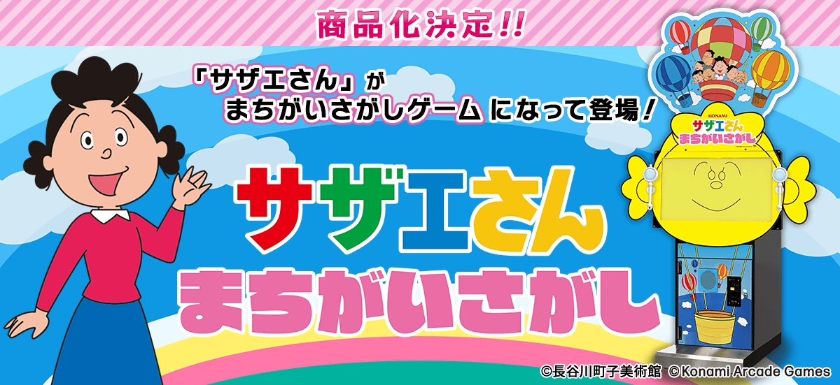 ꡼ No.002 | Υɥ֥ ޤפղƯꡣAMUSEMENT EXPO 2025פؤνŸ