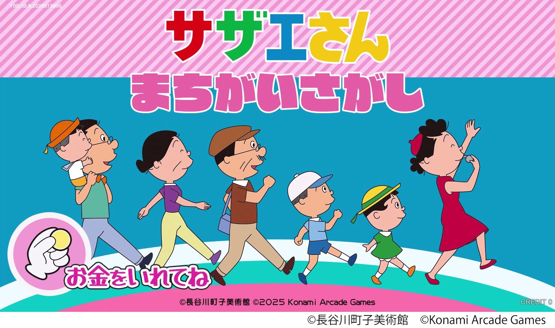 ꡼ No.005 | Υɥ֥ ޤפղƯꡣAMUSEMENT EXPO 2025פؤνŸ