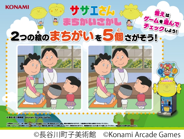 ꡼ No.009 | Υɥ֥ ޤפղƯꡣAMUSEMENT EXPO 2025פؤνŸ