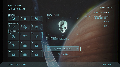 画像ギャラリー No.015のサムネイル画像 / ［プレイレポ］「Halo: Campaign Evolved」は，思い出がさらに美しく，楽しくなる新要素満載。しかし，それだけに気になる点も
