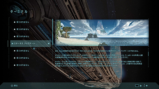 画像ギャラリー No.019のサムネイル画像 / 夏休みは伝説的シューター「Halo」を味わえ！　初代リメイク版「Halo: Campaign Evolved」で濃密な体験を【PR】