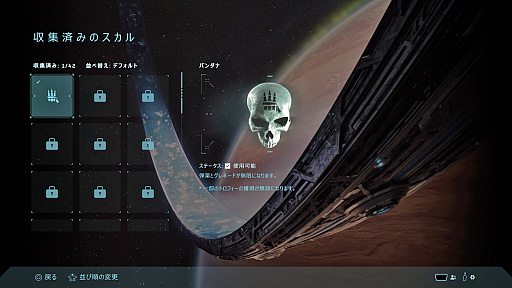 画像ギャラリー No.020のサムネイル画像 / 夏休みは伝説的シューター「Halo」を味わえ！　初代リメイク版「Halo: Campaign Evolved」で濃密な体験を【PR】