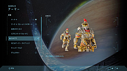 画像ギャラリー No.024のサムネイル画像 / 夏休みは伝説的シューター「Halo」を味わえ！　初代リメイク版「Halo: Campaign Evolved」で濃密な体験を【PR】