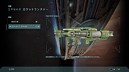 画像ギャラリー No.031のサムネイル画像 / 夏休みは伝説的シューター「Halo」を味わえ！　初代リメイク版「Halo: Campaign Evolved」で濃密な体験を【PR】