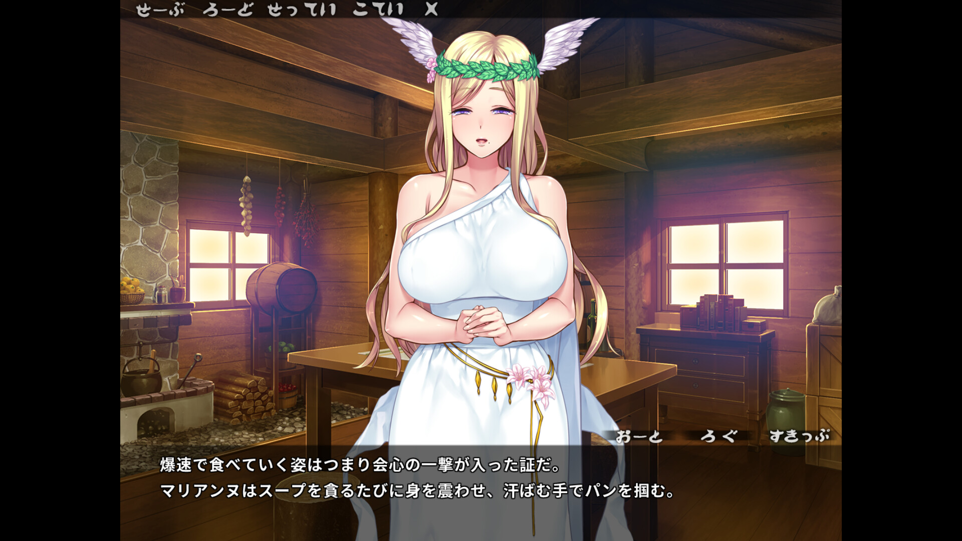 ꡼ No.002 | PC  ~դΤή夯~