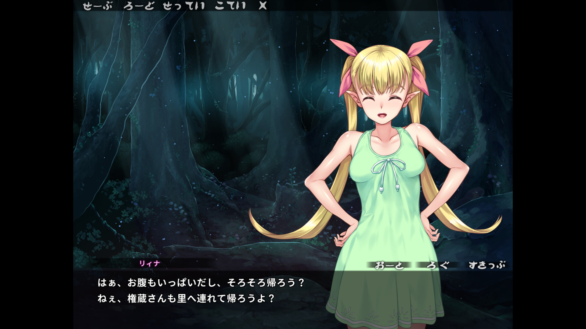 ꡼ No.003 | PC  ~դΤή夯~