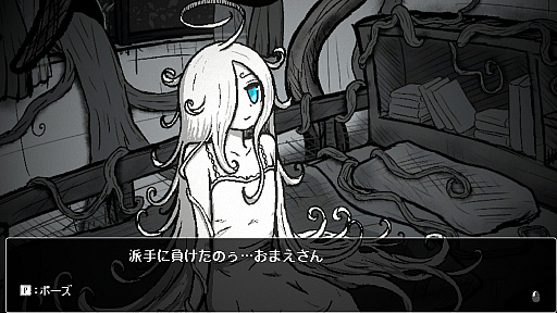 画像ギャラリー No.005のサムネイル画像 / 探索要素もザコ戦もなく,ボスとの戦闘に特化した高難度2Dシューティングアクション「メメメメ」,体験版配信中