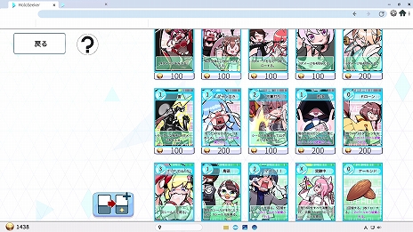 ���������꡼ No.006�Υ���ͥ������ / ��HoloSeeker�ס�11��10����Steam�ǥ�꡼�����ۥ��饤�֥����Ȥ���ħŪ�ʥ�����򥫡��ɲ������ǥå����۷��������饤��RPG