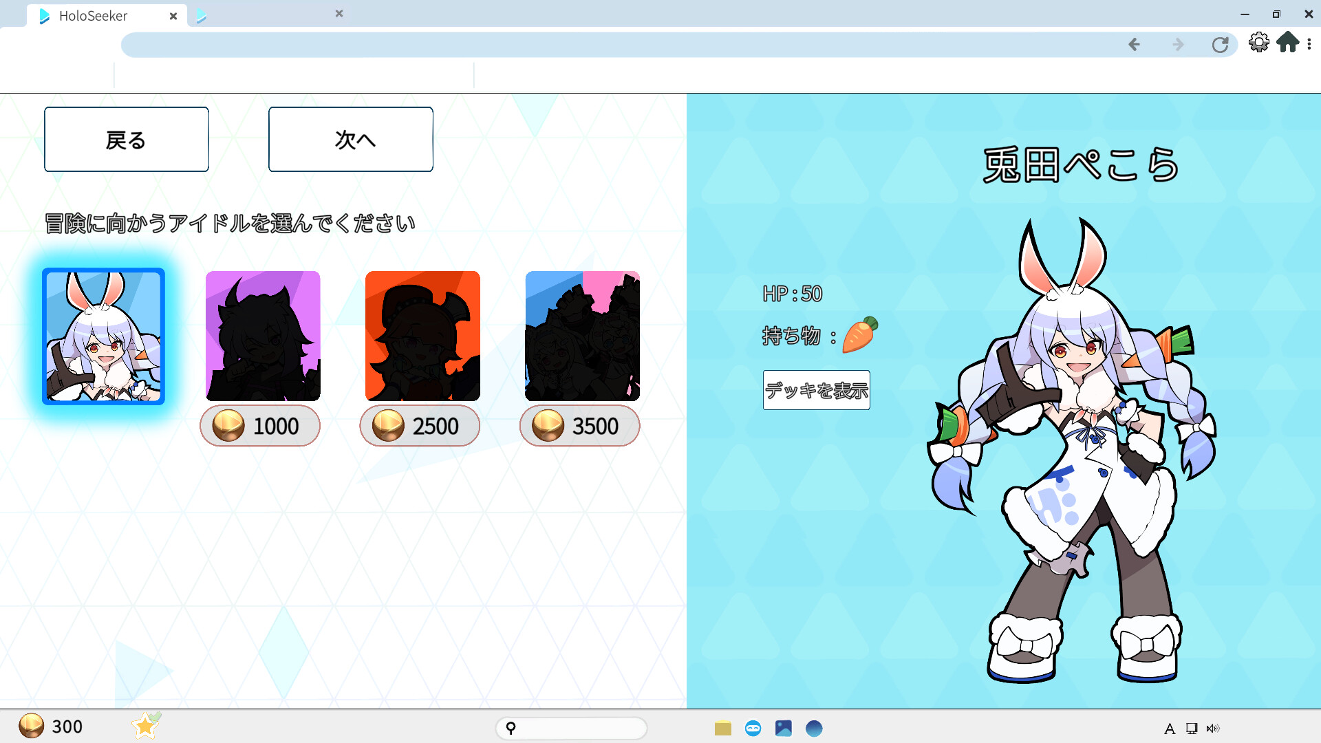 ꡼ No.012 | HoloSeekerסSteam꡼ۥ饤֥ȥơޤˤǥå۷饤RPG