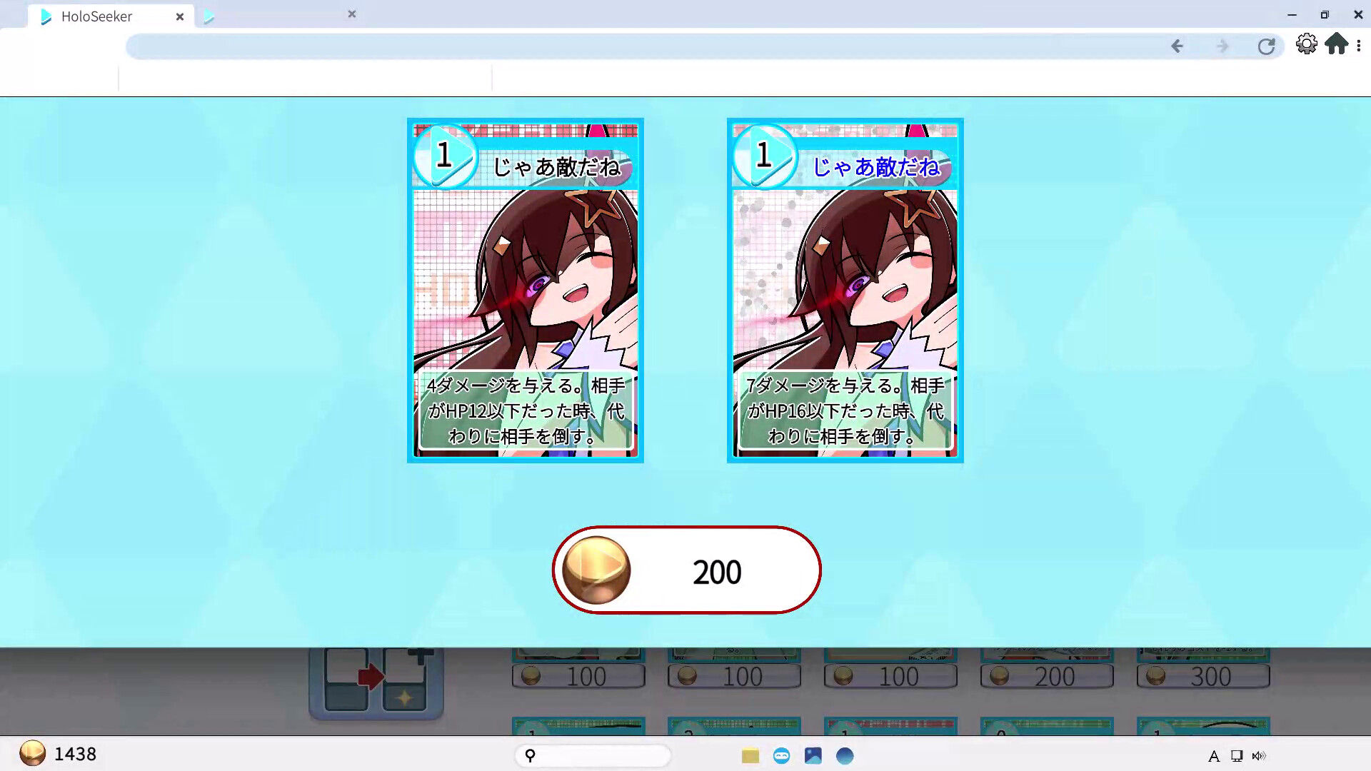 ꡼ No.013 | HoloSeekerסSteam꡼ۥ饤֥ȥơޤˤǥå۷饤RPG