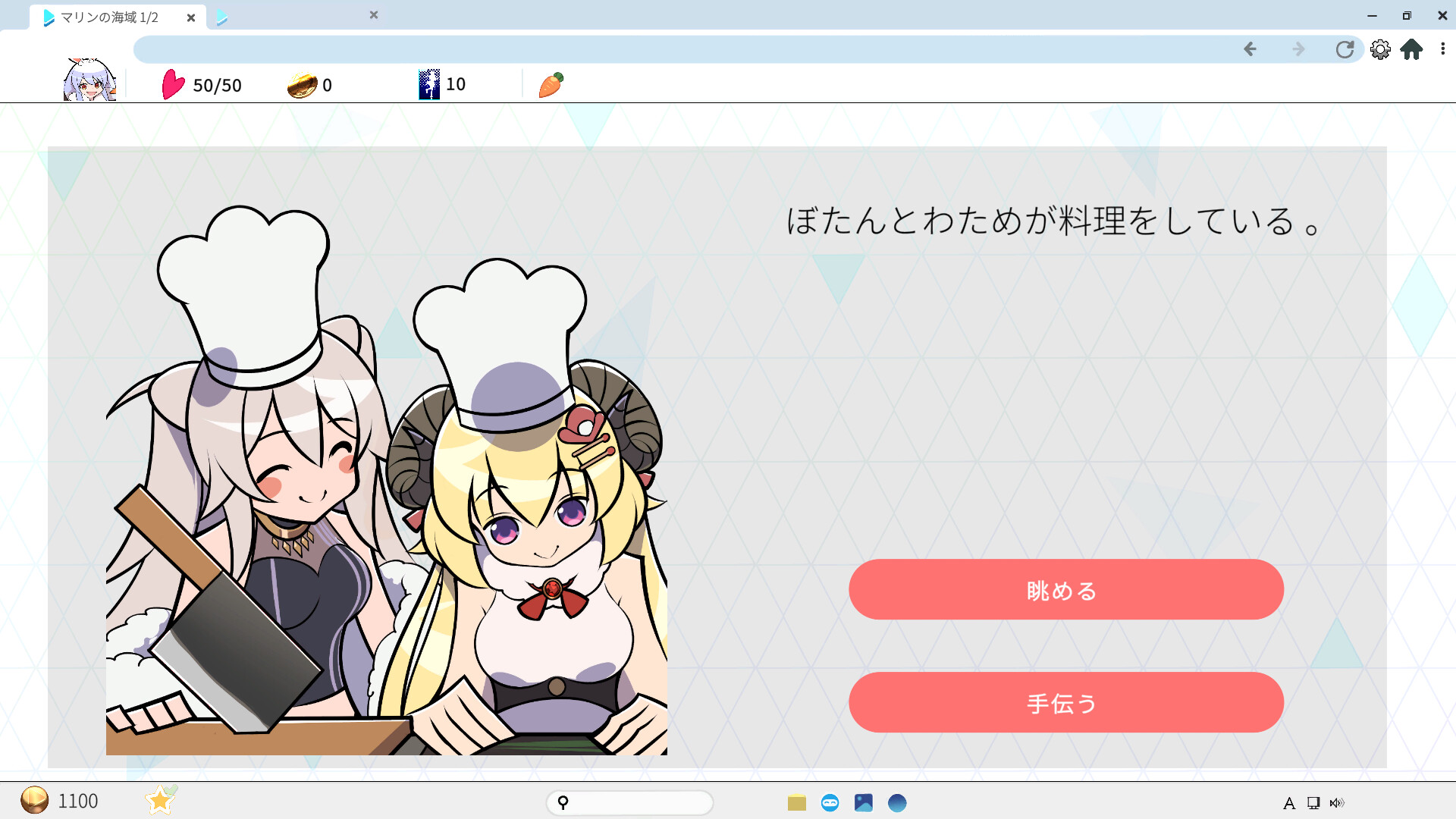 ꡼ No.005 | PC HoloSeeker