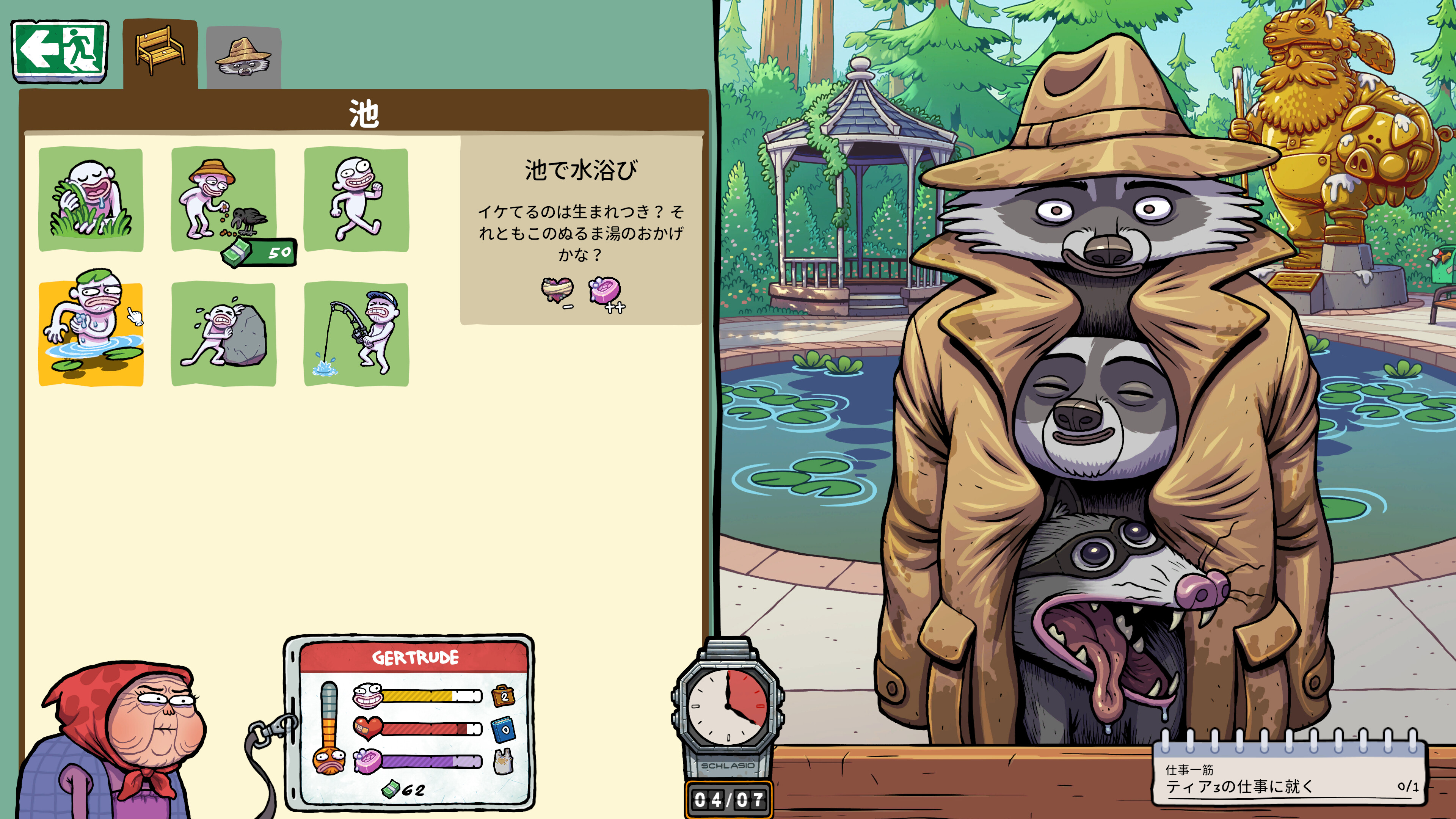 ꡼ No.001 | PC Walk of Life