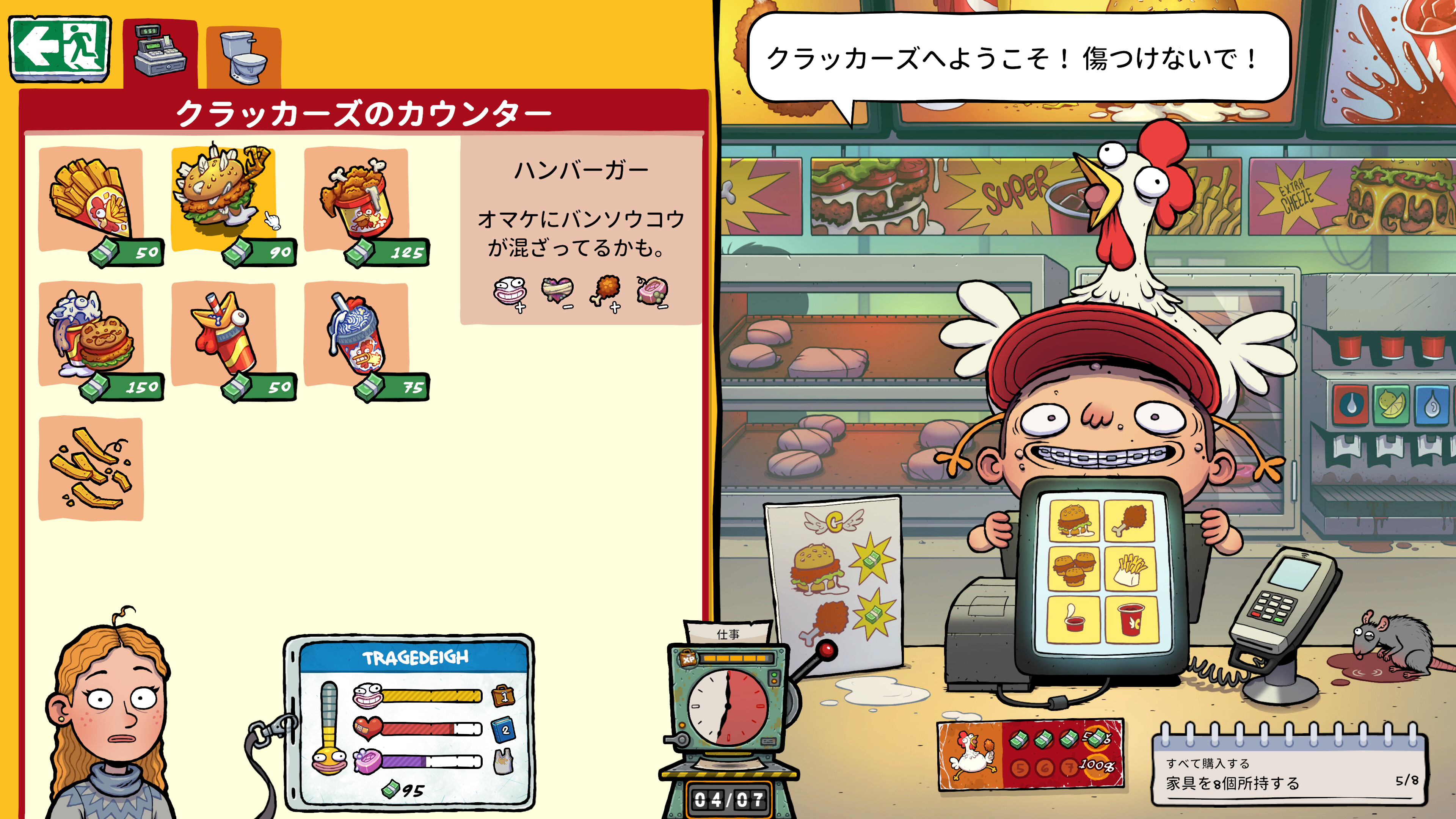 ꡼ No.004 | PC Walk of Life