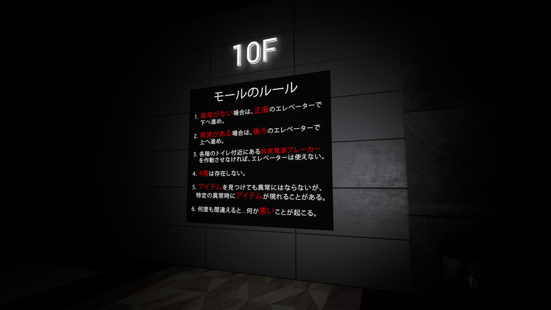 ꡼ No.007 | PC Escape: Mall