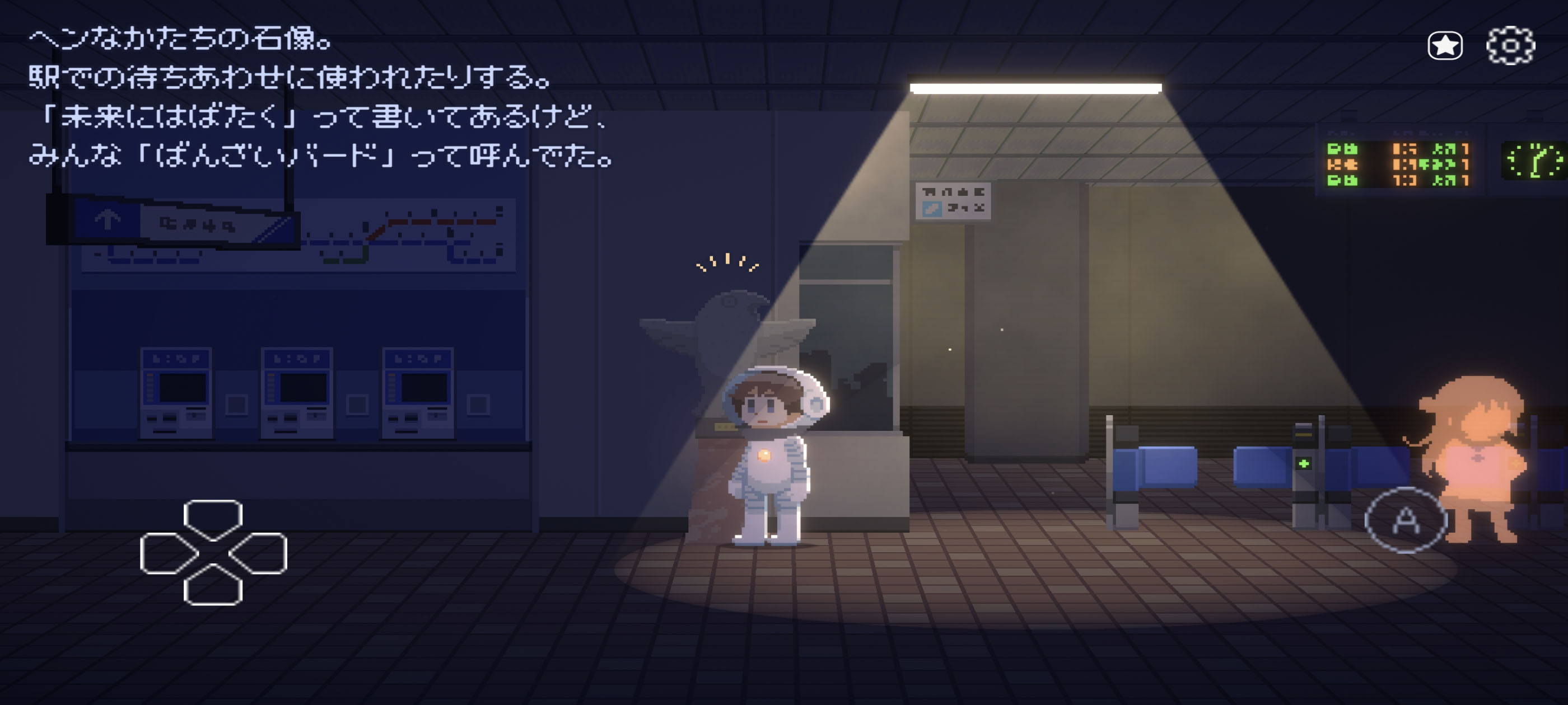 ꡼ No.006 | Android Recolit