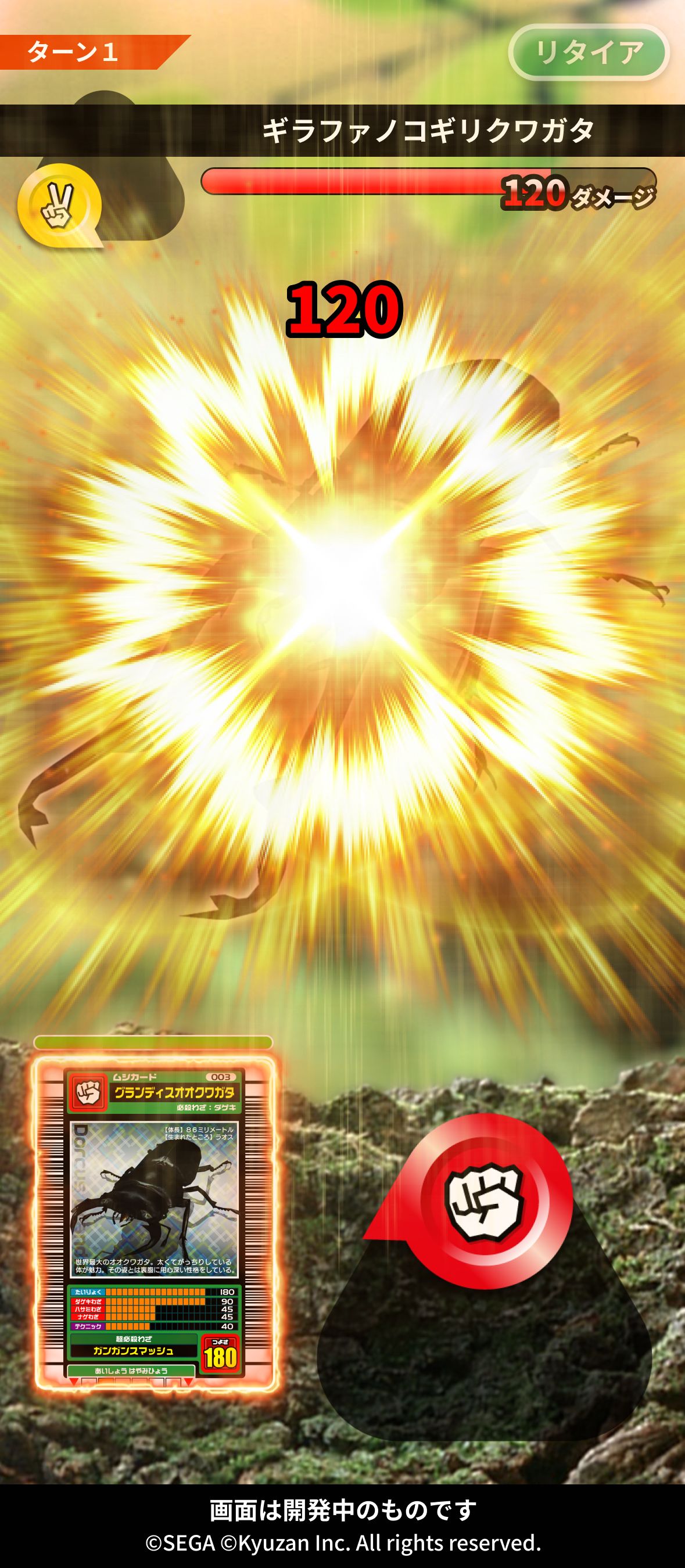 ꡼ No.005 | ֹԥॷ󥰡פȤ֥å󥲡MUSHInomics with MUSHIKINGס11ܤ˥꡼