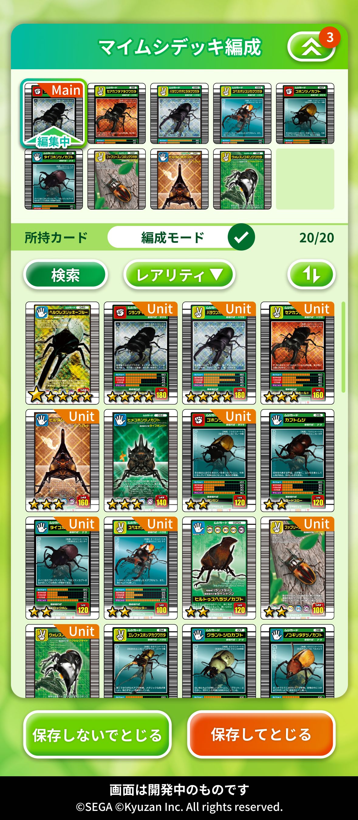 ꡼ No.002 | BROWSER MUSHInomics with MUSHIKING