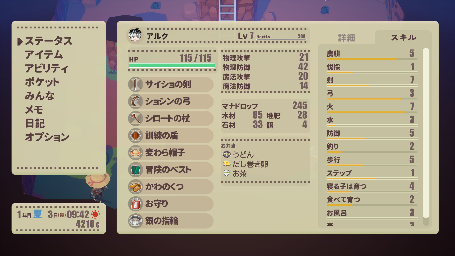 ꡼ No.009 | 롼եȥ꡼4Υǥ쥯ȥ饤ˤ뿷֥ե˥¼餹פΥ饦ɥեǥ󥰤KickStarterǼ»