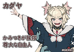 ���������꡼ No.023�Υ���ͥ������ / �롼��ե����ȥ꡼4�Υǥ��쥯�����ȥ饤�����ˤ�뿷��֥ե����˥�¼����餹�פΥ��饦�ɥե���ǥ��󥰤�KickStarter�Ǽ»���