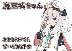 ���������꡼ No.027�Υ���ͥ������ / �롼��ե����ȥ꡼4�Υǥ��쥯�����ȥ饤�����ˤ�뿷��֥ե����˥�¼����餹�פΥ��饦�ɥե���ǥ��󥰤�KickStarter�Ǽ»���