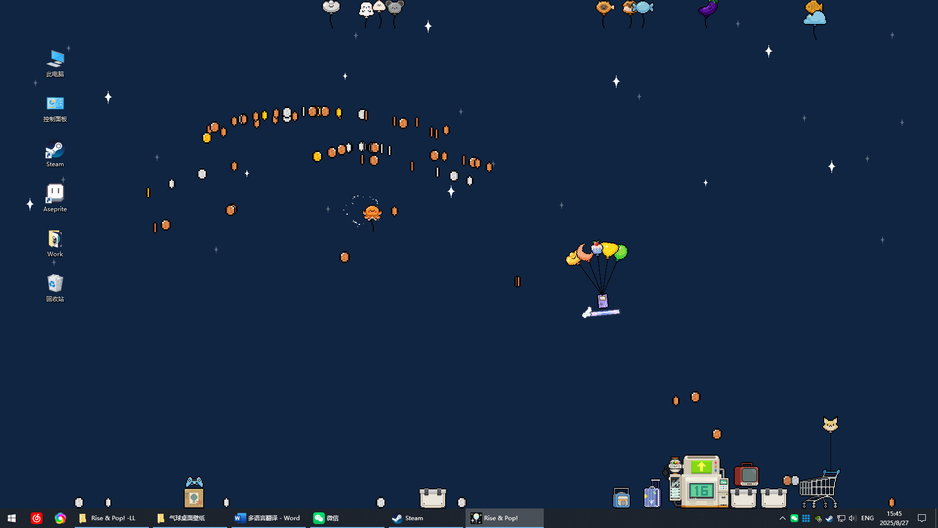 ꡼ No.004 | PC Rise & Pop!