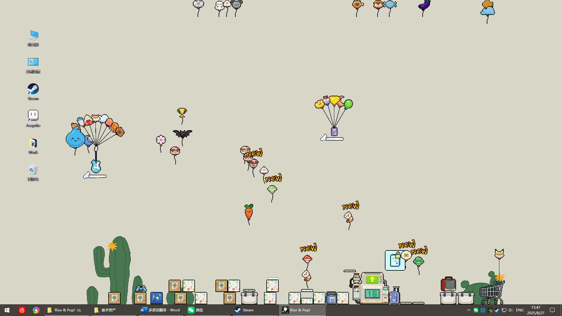 ꡼ No.006 | PC Rise & Pop!