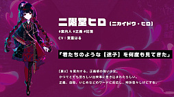 配信少女ノ裏垢迷宮」公式初グッズとしてランダム缶バッジ（全8種）の