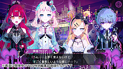画像ギャラリー No.003のサムネイル画像 / 「配信少女ノ裏垢迷宮」，東京ゲームショウ2026で初の試遊展示を実施。フルボイスの特別試遊版と初公開のミュージックビデオを収録