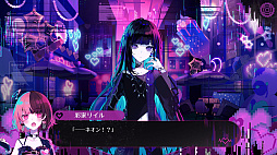 配信少女ノ裏垢迷宮