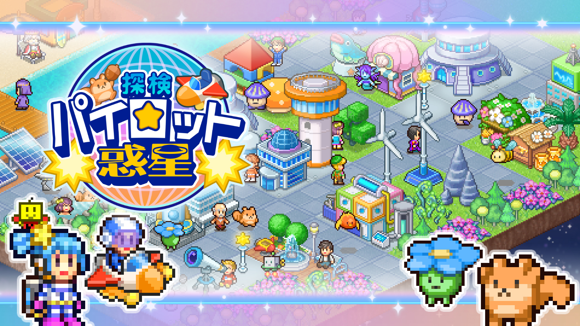 ꡼ No.001 | 󤷤ŨʱԻԤõѥåסSwitchǤ116ۿ