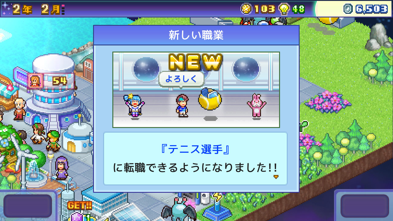 ꡼ No.005 | 󤷤ŨʱԻԤõѥåסSwitchǤ116ۿ