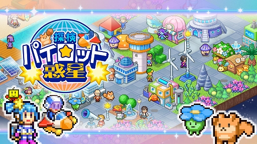 ���������꡼ No.001�Υ���ͥ������ / �������󤷤���Ũ�ʱ����ԻԤ���������õ���ѥ����å������ס�Switch�Ǥ�11��6�����ۿ�����