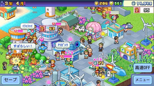 ���������꡼ No.003�Υ���ͥ������ / �������󤷤���Ũ�ʱ����ԻԤ���������õ���ѥ����å������ס�Switch�Ǥ�11��6�����ۿ�����