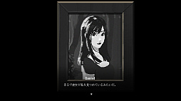 NO MORE WORK FOR ITO