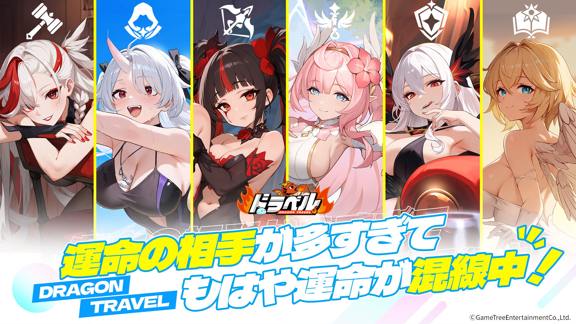 ꡼ No.004 | ֥ɥ٥Dragon TravelסϿμդApp StoreGoogle Playǳϡ¥ƥȤ1127˳